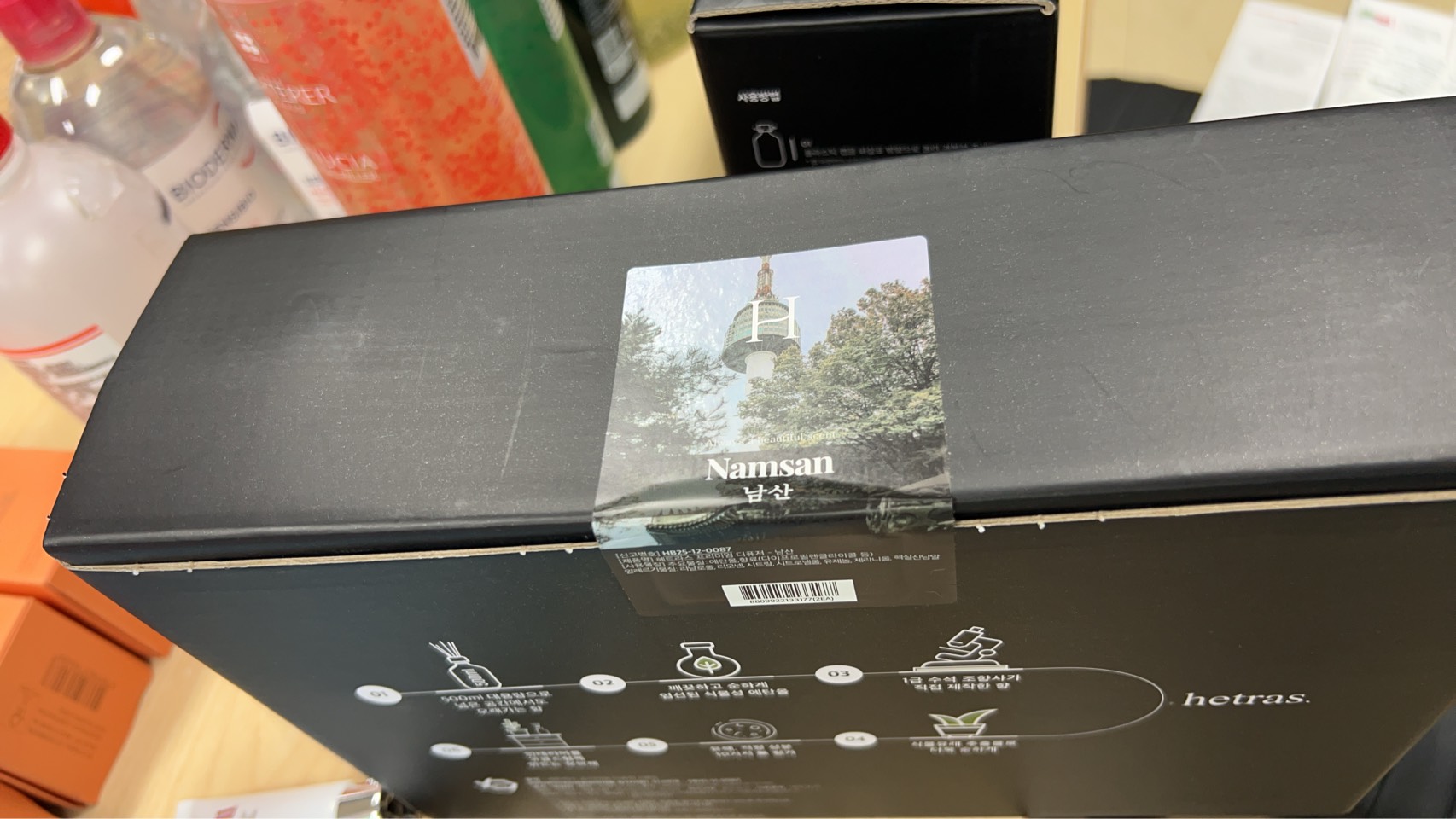 HETRAS Perfumer's Diffuser #30 Namsan 500ml×2